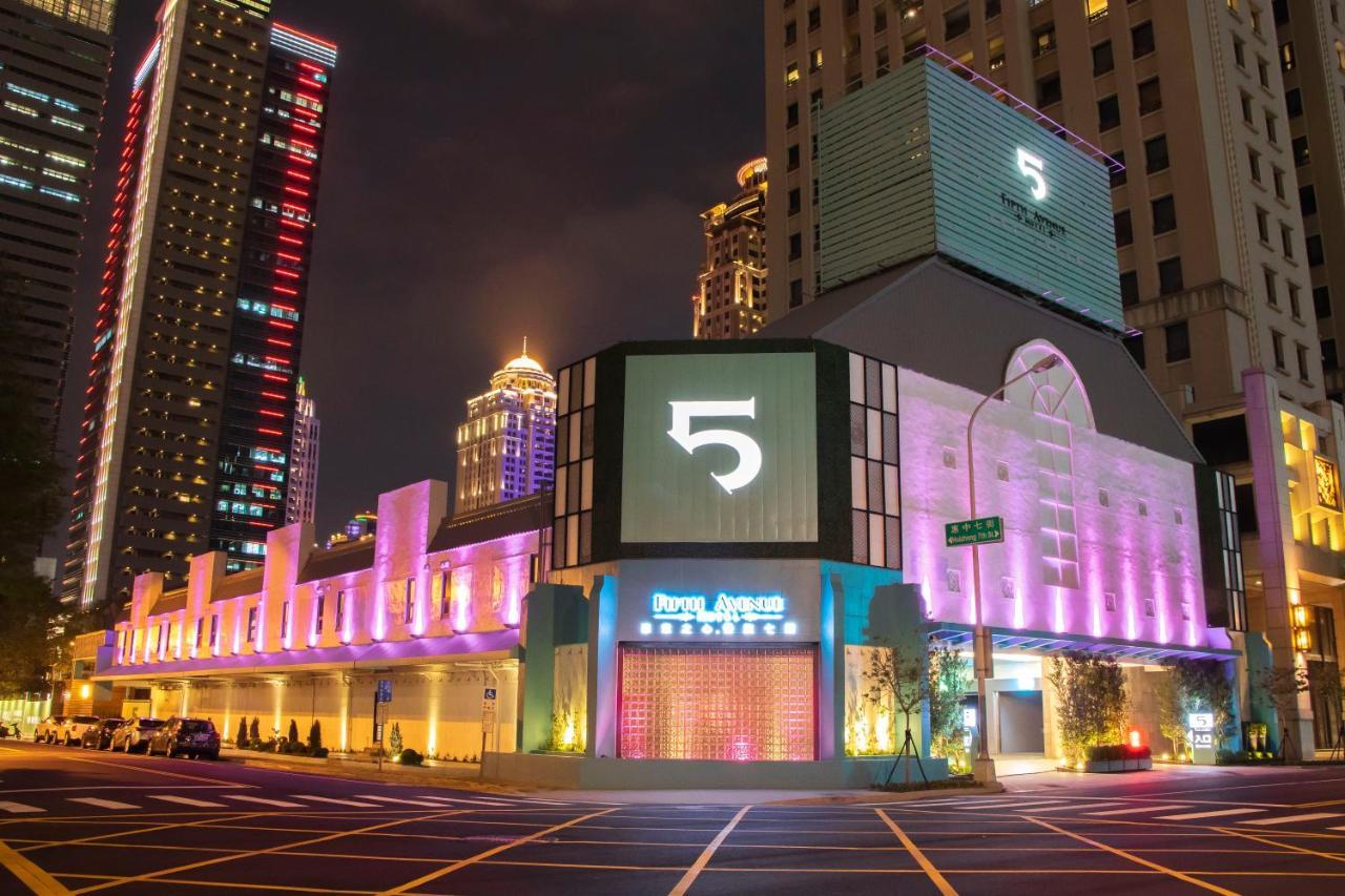 第五大道汽车旅馆 台中 外观 照片